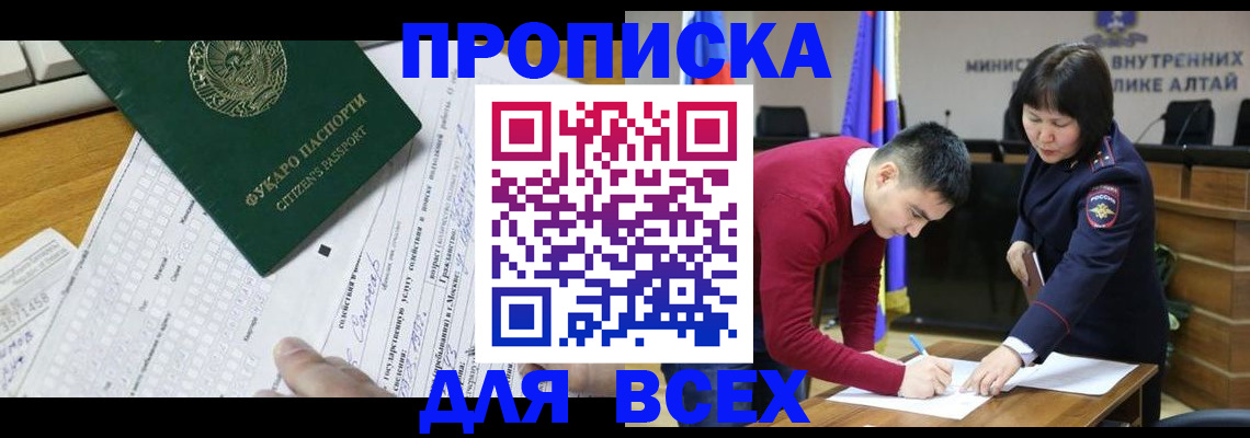 регистрация для дет. сада в Нефтекумске