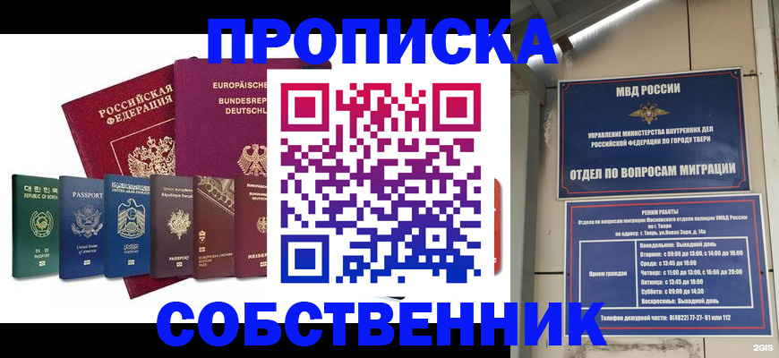 регистрация для дет. сада в Нефтекумске